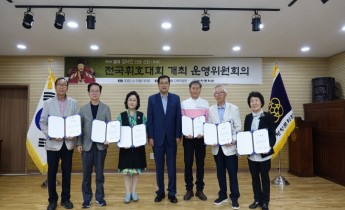 <제3회 봉래 양사언선생 선정 전국 휘호대회 …