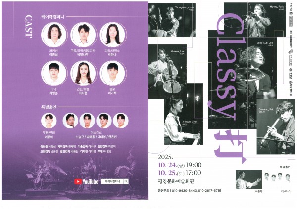 2fa58bc588046ee2d3efe9c23cad7107_1760918